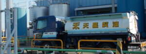 天星製油株式会社